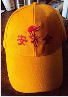 義烏帽子生產(chǎn)廠(chǎng)家歡迎您