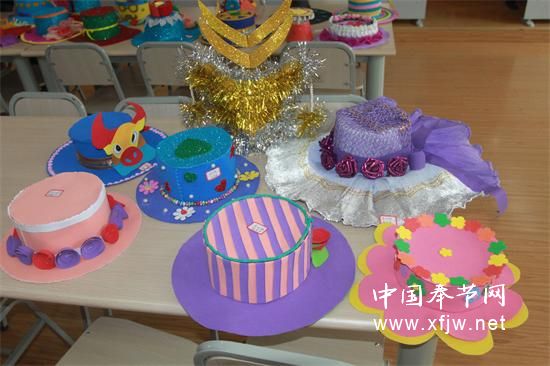 遼寧小學(xué)diy創(chuàng  )意帽子