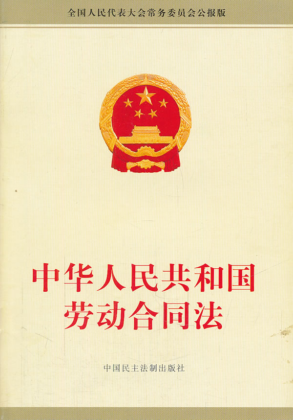 遵守勞動(dòng)合同法的現代化的帽子企業(yè)