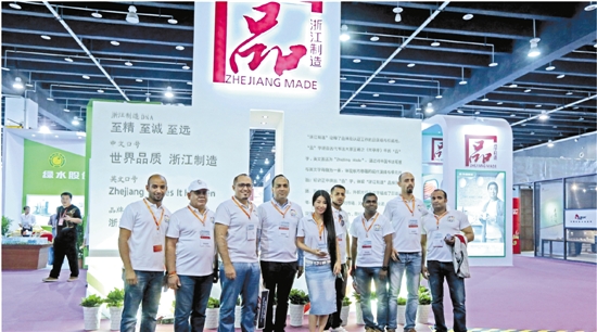 第22屆義烏國際小商品博覽會(huì )