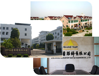 義烏帽廠(chǎng)哪家好推薦